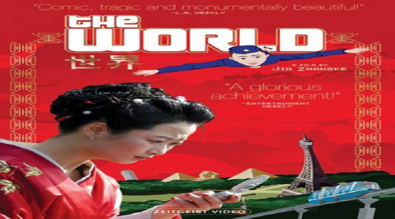 مشاهدة فيلم The World 2004 مترجم