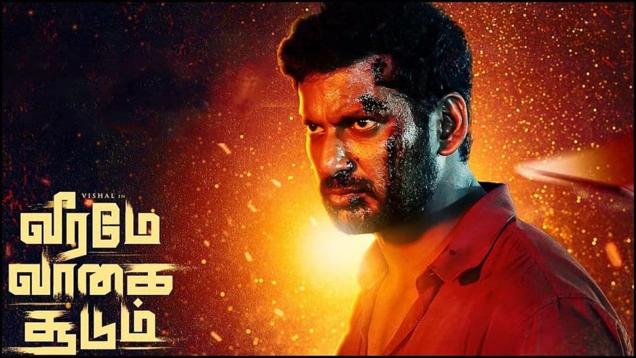 مشاهدة فيلم Veeramae Vaagai Soodum 2022 مترجم كامل HD