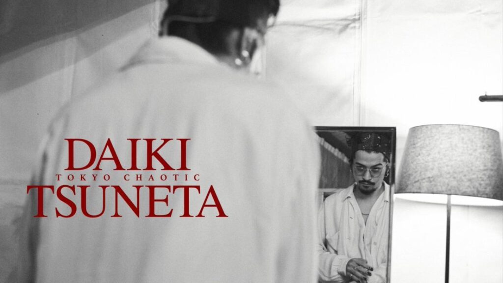 مشاهدة فيلم Daiki Tsuneta: Tokyo Chaotic 2021 مترجم كامل HD
