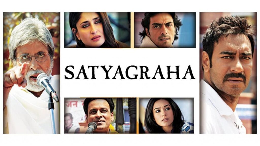 مشاهدة فيلم Satyagraha 2013 مترجم