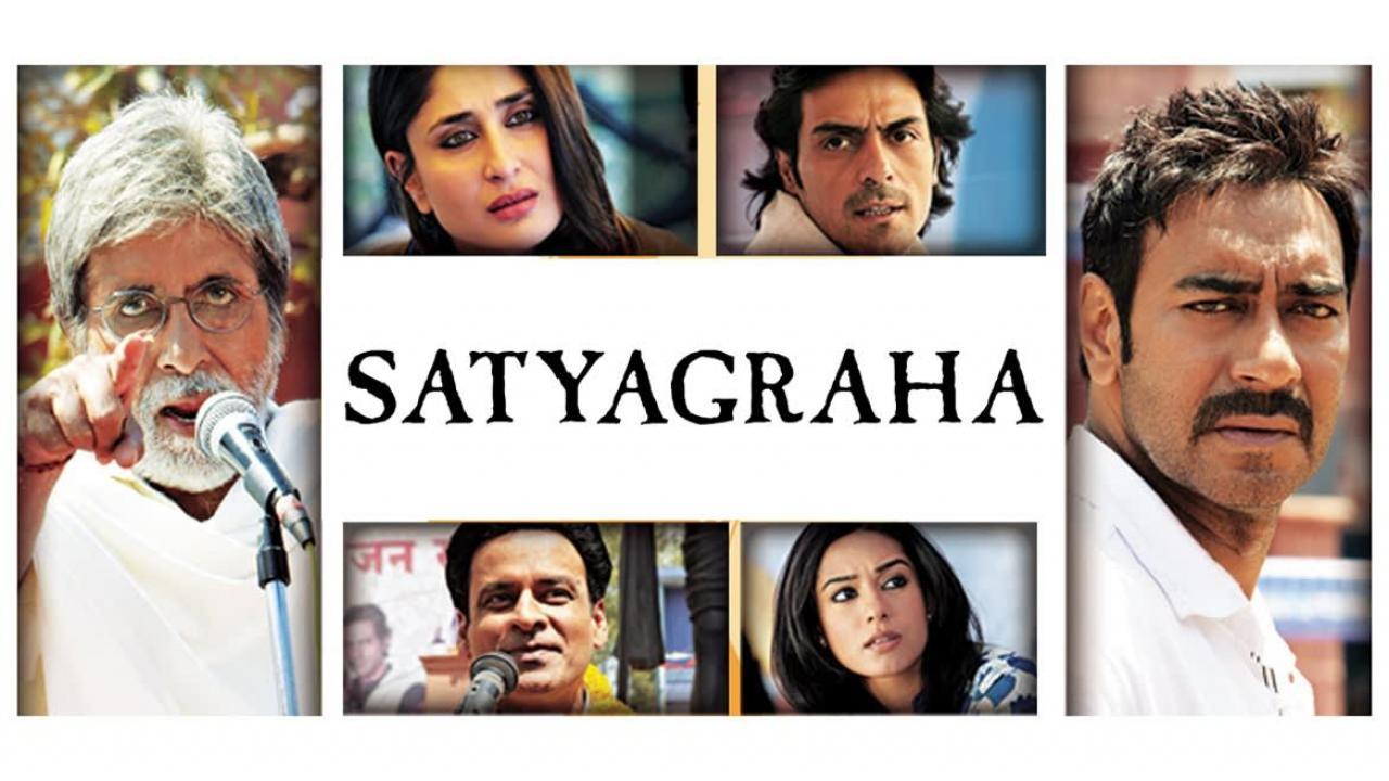 مشاهدة فيلم Satyagraha 2013 مترجم
