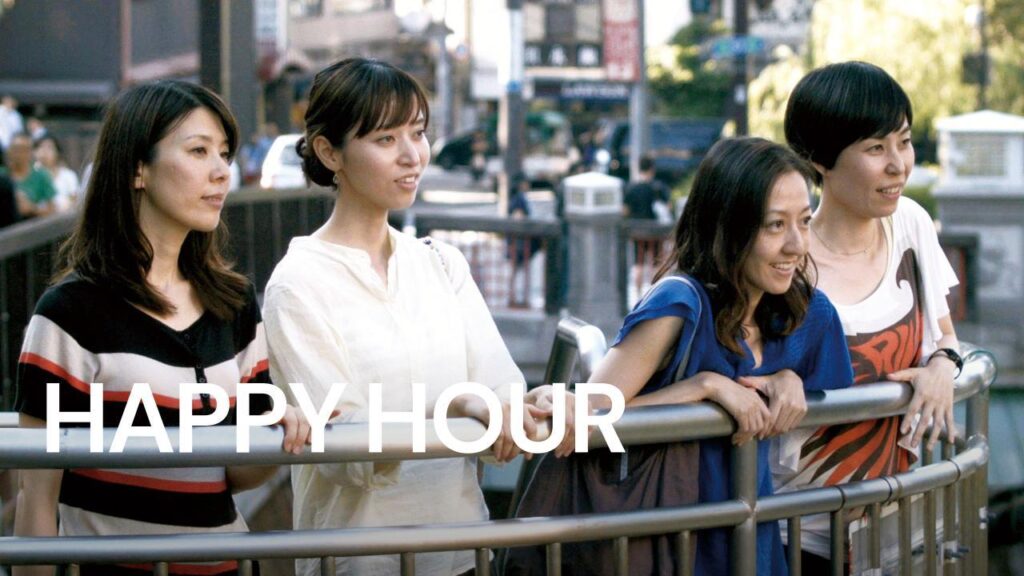 مشاهدة فيلم Happy Hour 2015 مترجم كامل HD