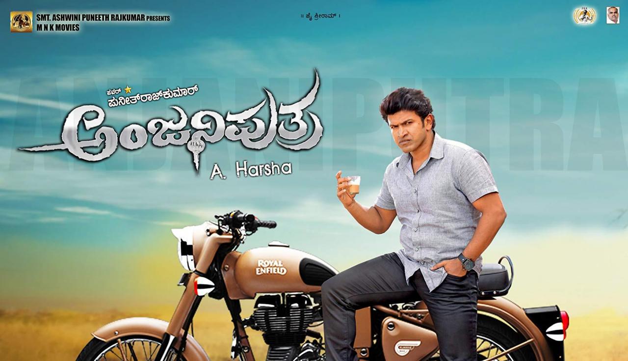 مشاهدة فيلم Tarak 2017 مترجم