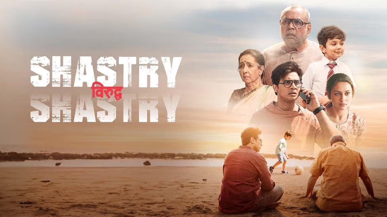مشاهدة فيلم Shastry Viruddh Shastry 2023 مترجم كامل HD