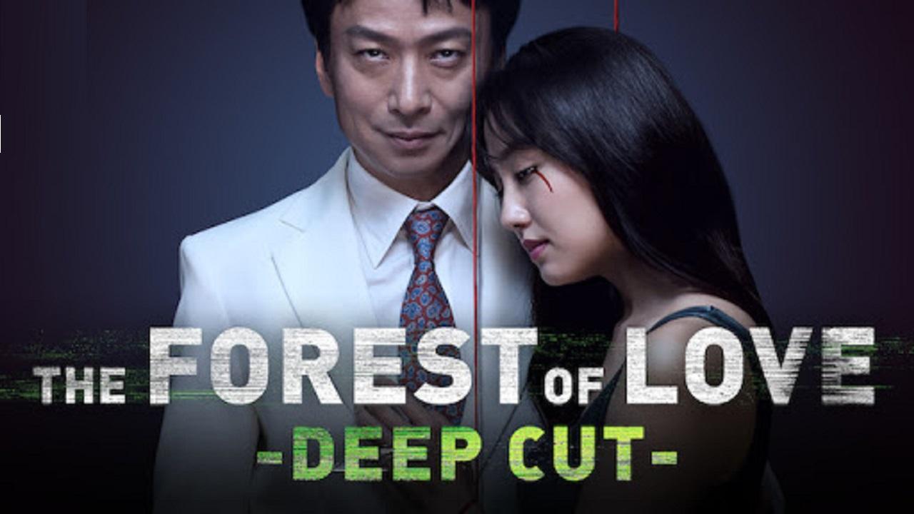 مشاهدة فيلم The Forest of Love 2019 مترجم