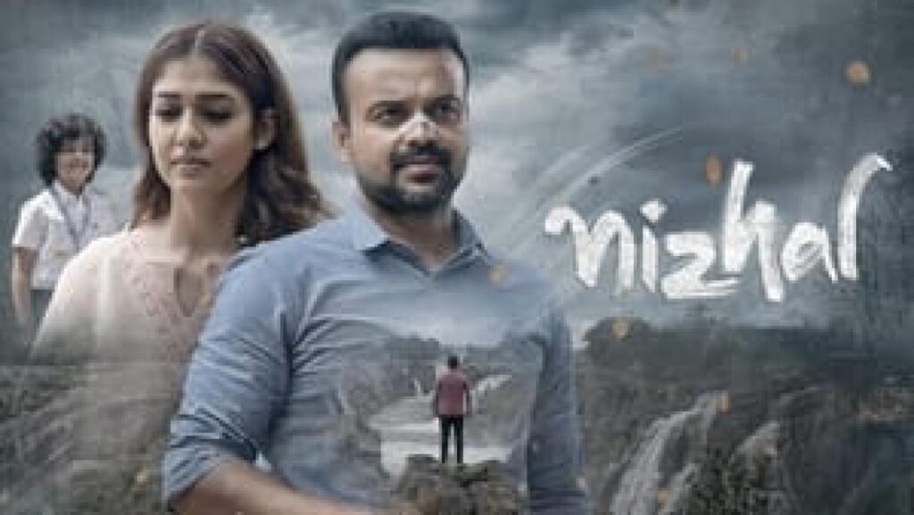 مشاهدة فيلم Nizhal 2021 مترجم كامل HD