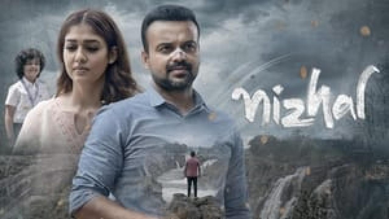 مشاهدة فيلم Nizhal 2021 مترجم كامل HD