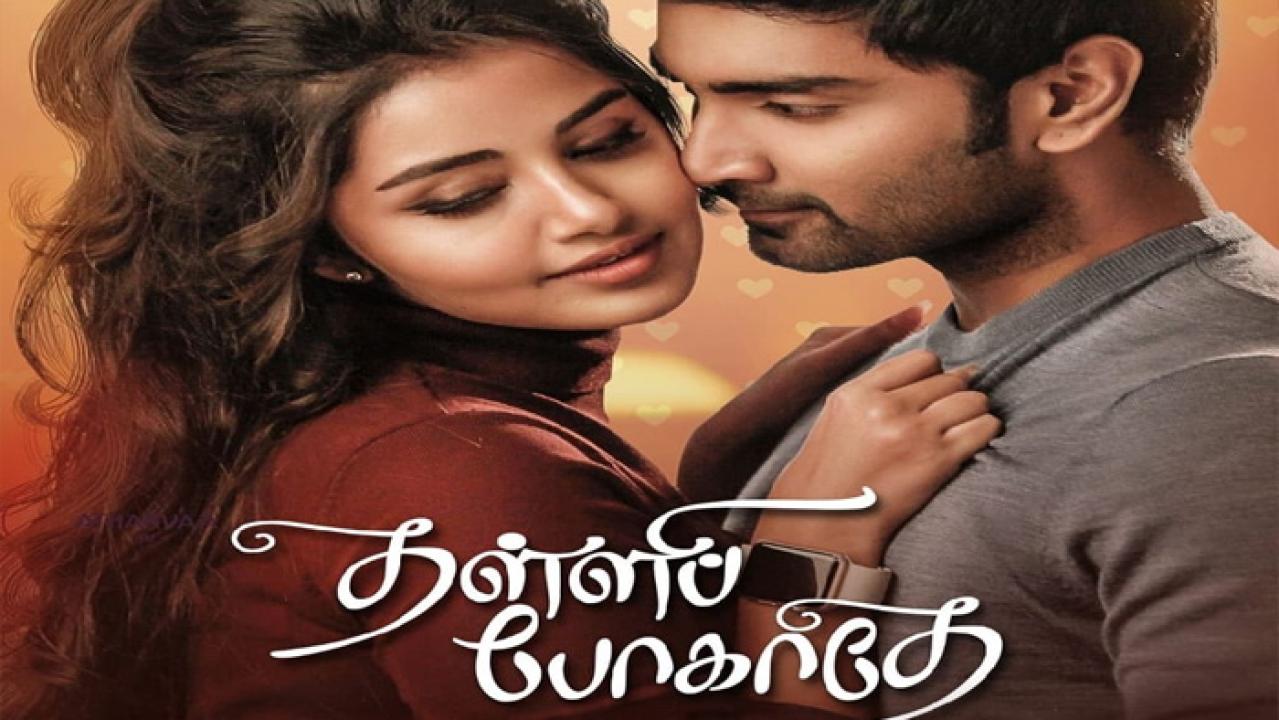 مشاهدة فيلم Thalli Pogathey 2022 مترجم كامل HD
