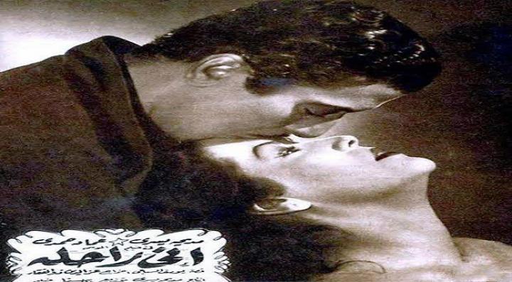 مشاهدة فيلم إني راحلة كامل HD