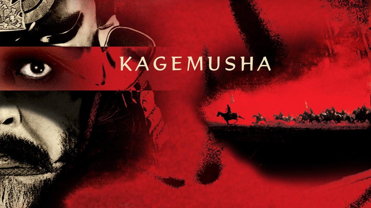 مشاهدة فيلم Kagemusha 1980 مترجم كامل HD