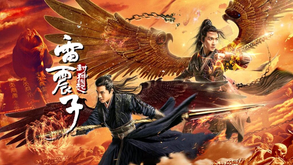 مشاهدة فيلم Thunder Twins 2021 مترجم كامل HD