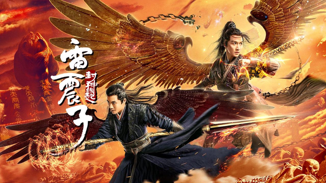 مشاهدة فيلم Thunder Twins 2021 مترجم كامل HD