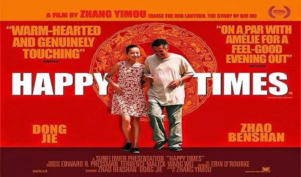 مشاهدة فيلم Happy Times 2000 مترجم