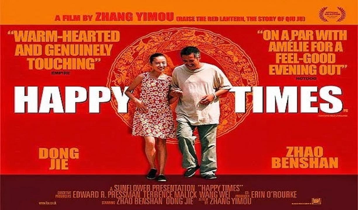 مشاهدة فيلم Happy Times 2000 مترجم