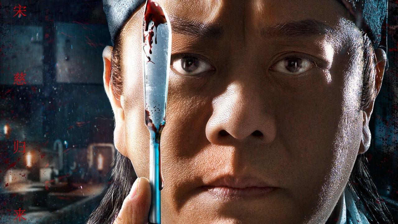 مشاهدة فيلم SongCi 2022 مترجم كامل HD