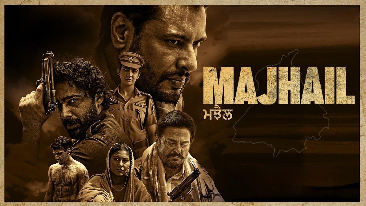 مشاهدة فيلم Majhail 2025 مترجم كامل HD