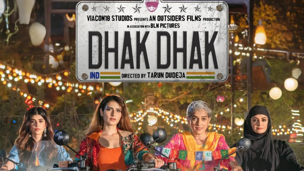 مشاهدة فيلم Dhak Dhak 2023 مترجم كامل HD