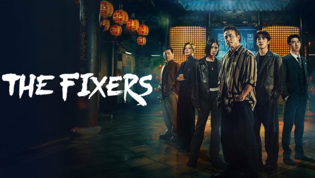 مشاهدة مسلسل The Fixers الحلقة 4 الرابعة مترجمة HD