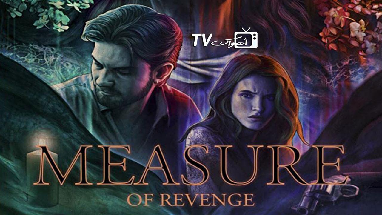مشاهدة فيلم Measure of Revenge 2022 مترجم كامل HD