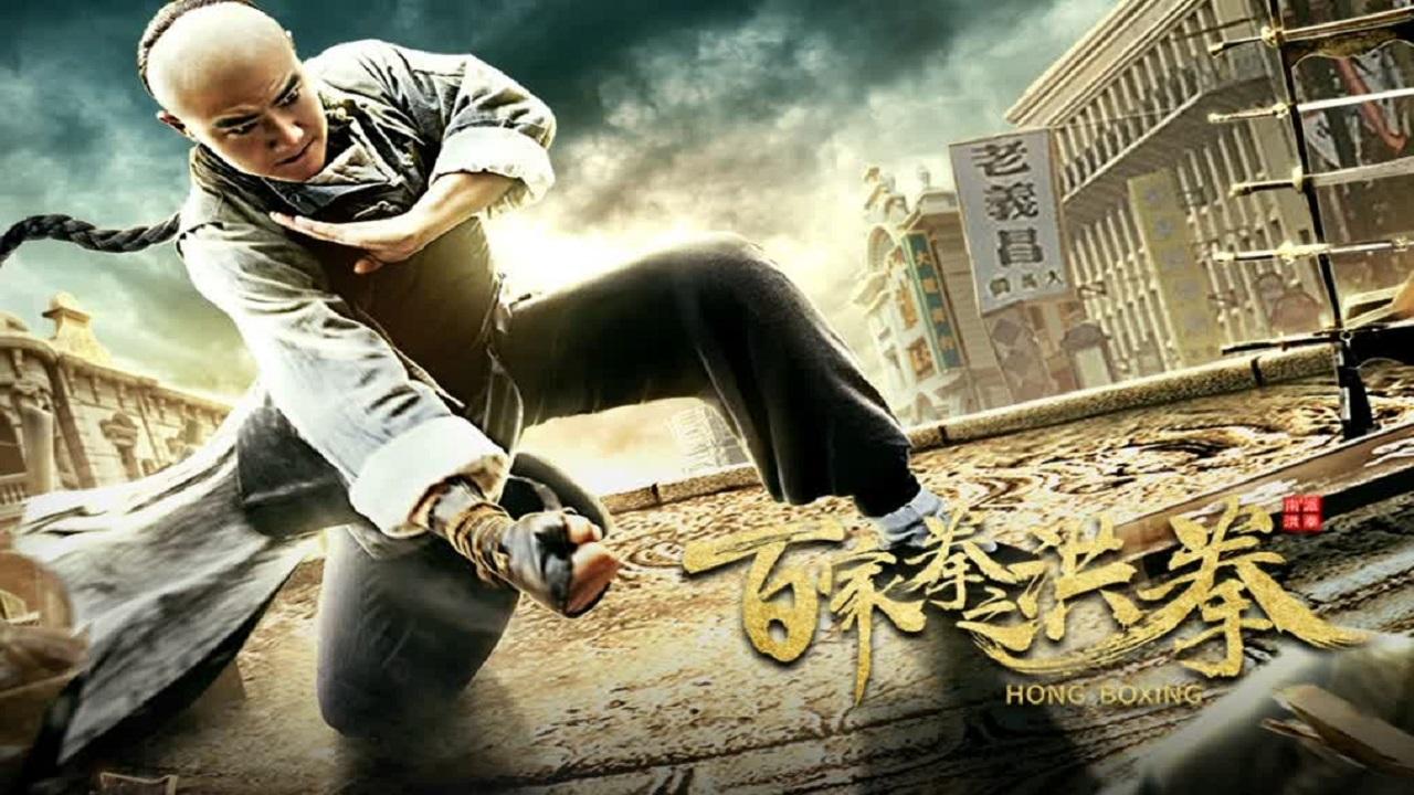 مشاهدة فيلم Hong Boxing 2019 مترجم