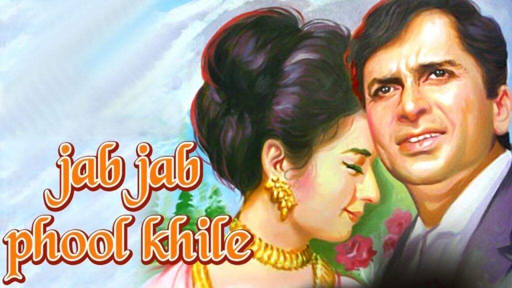مشاهدة فيلم Jab Jab Phool Khile 1965 مترجم كامل HD