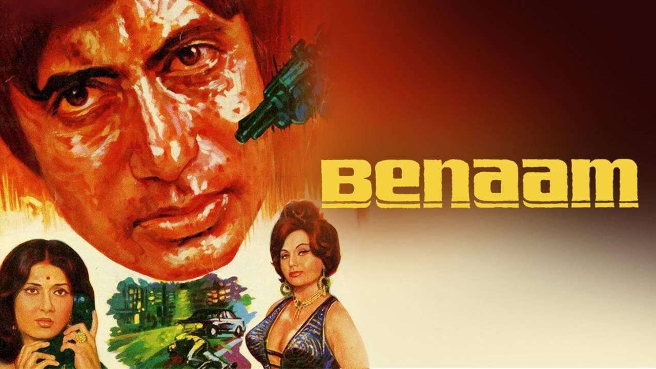 مشاهدة فيلم Benaam 1974 مترجم كامل HD