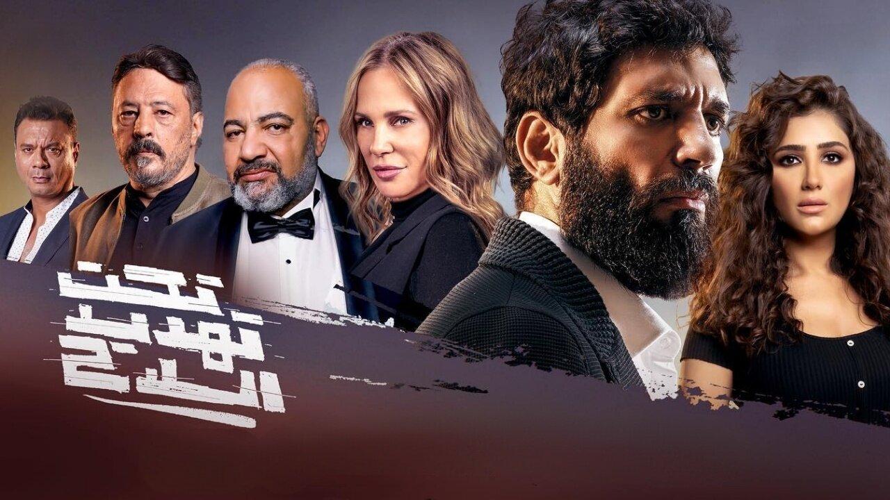 مشاهدة فيلم تحت تهديد السلاح 2022 كامل HD
