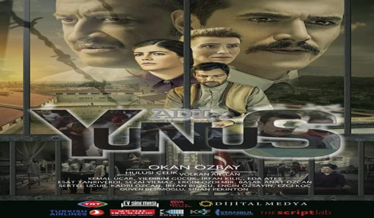 مشاهدة فيلم اسمة يونس 2015 مترجم