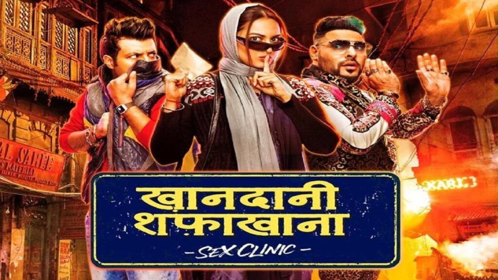 مشاهدة فيلم Khandani Shafakhana 2019 مترجم