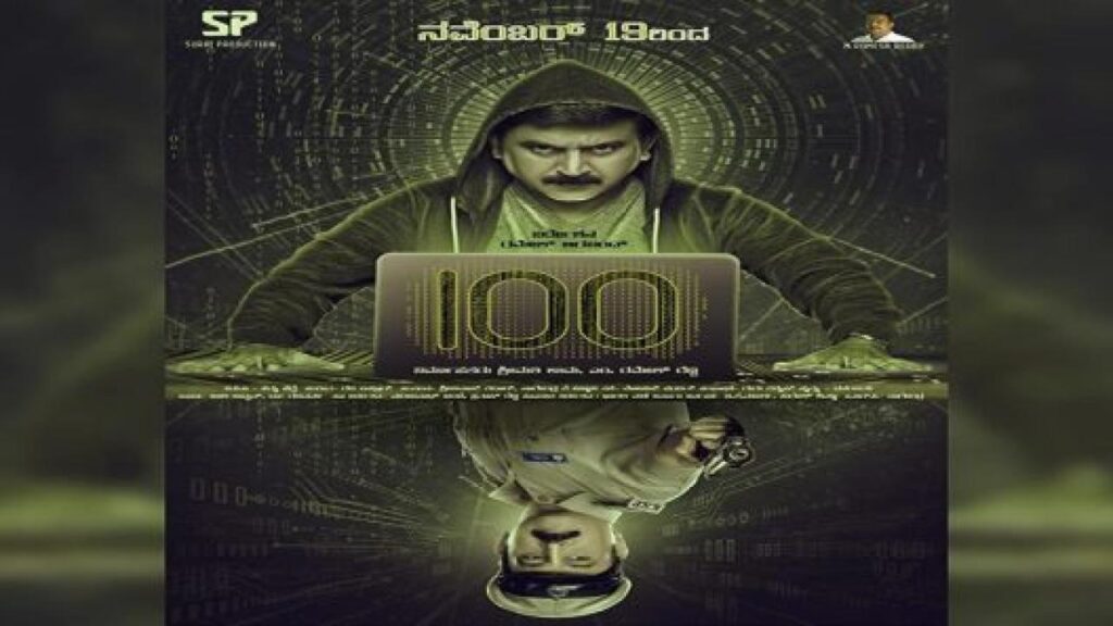 مشاهدة فيلم 100 2022 مترجم كامل HD
