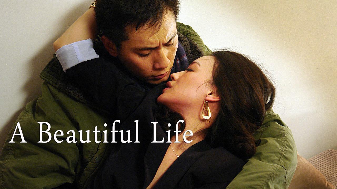 مشاهدة فيلم A Beautiful Life 2011 مترجم كامل HD