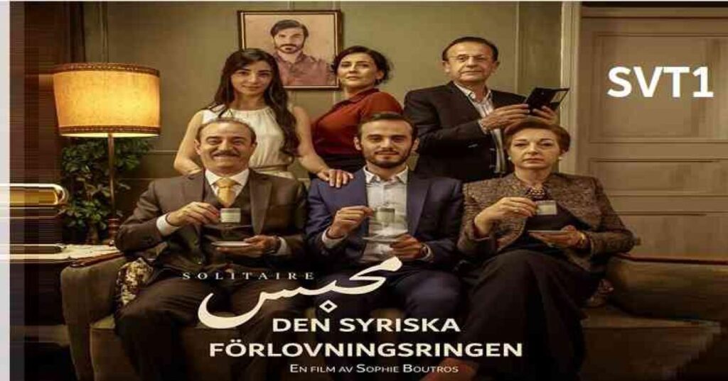 مشاهدة فيلم محبس 2017 كامل HD