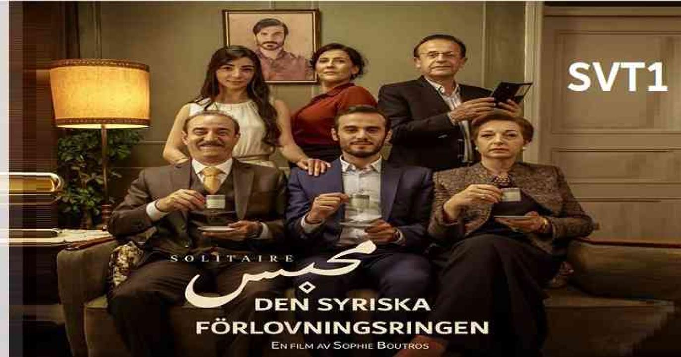 مشاهدة فيلم محبس 2017 كامل HD