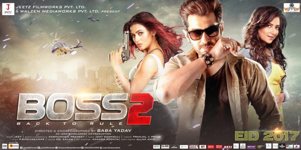 مشاهدة فيلم Boss 2 2017 مترجم