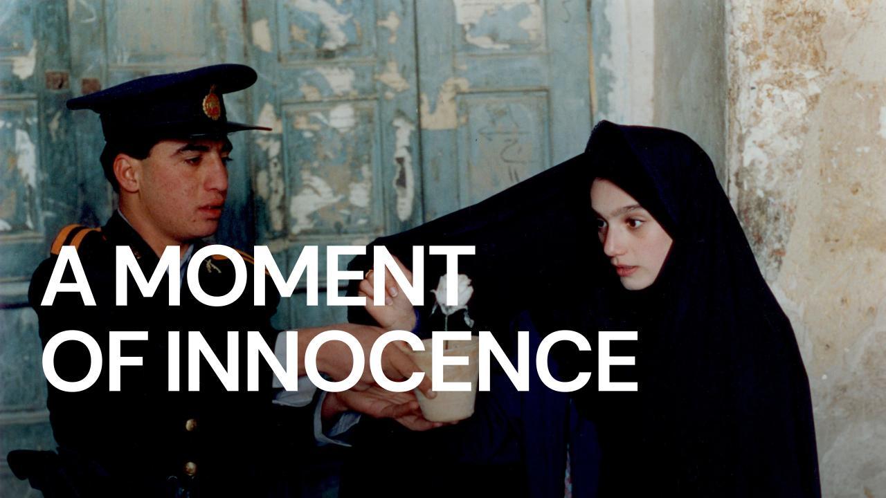 مشاهدة فيلم A Moment of Innocence 1996 مترجم كامل HD