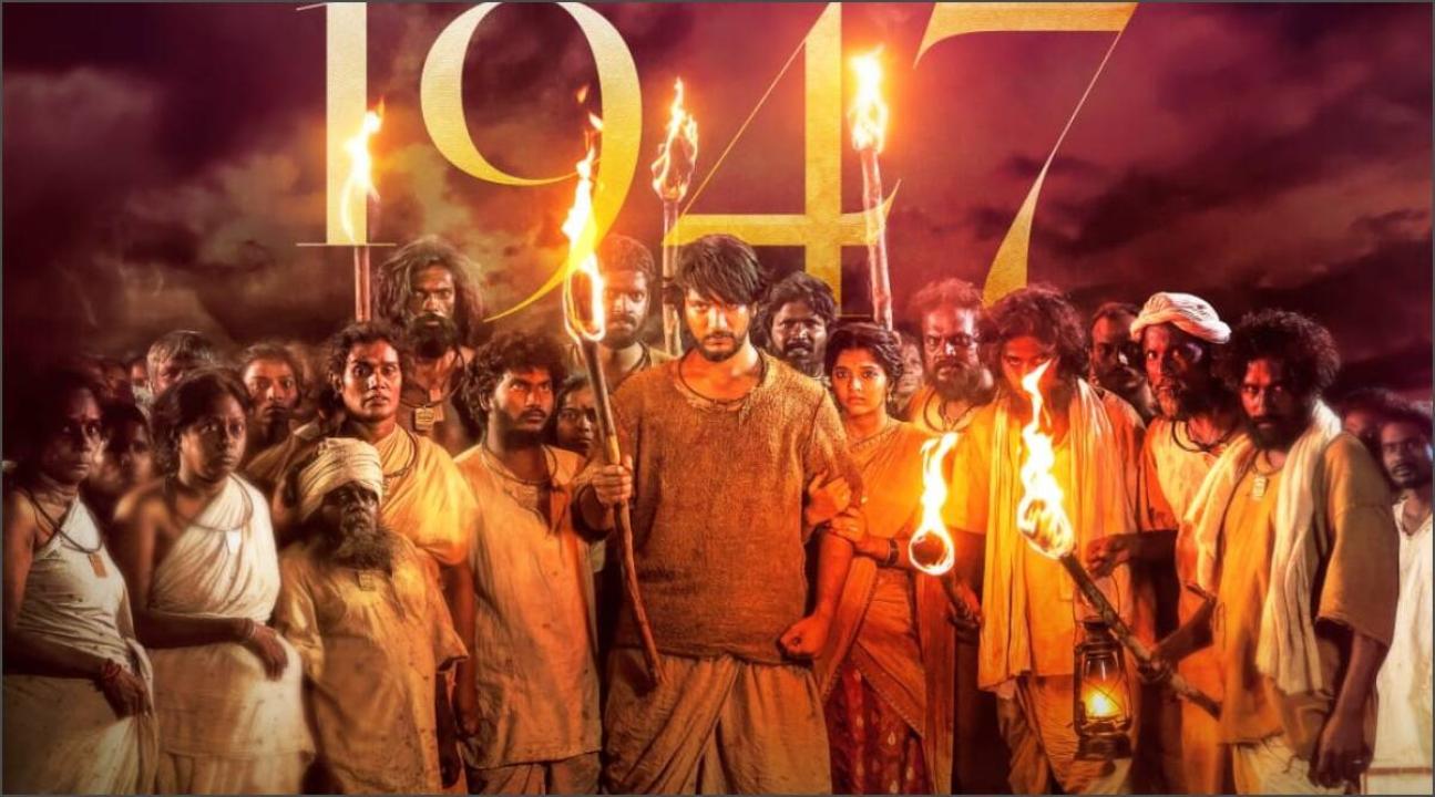مشاهدة فيلم August 16 1947 2023 مترجم كامل HD