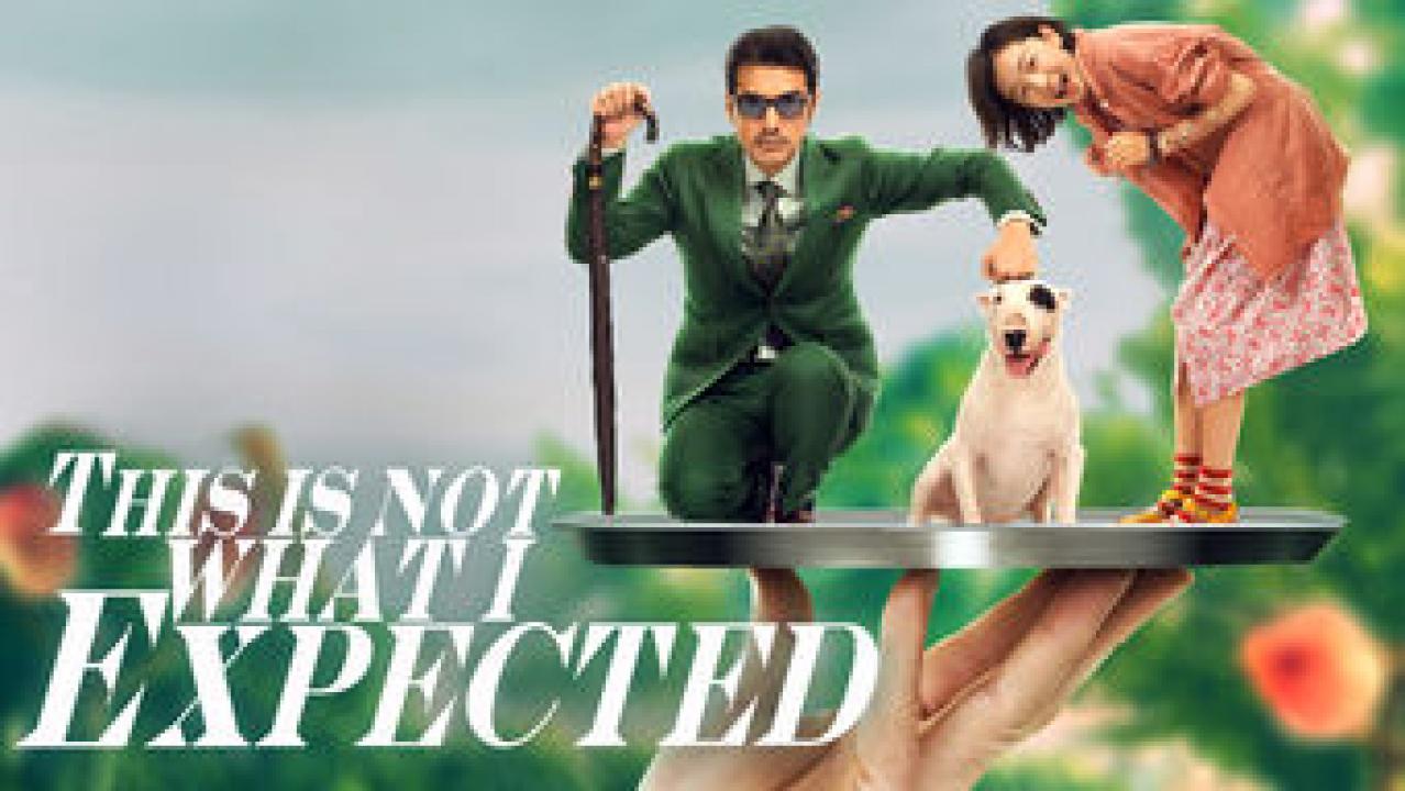 مشاهدة فيلم This Is Not What I Expected 2017 مترجم
