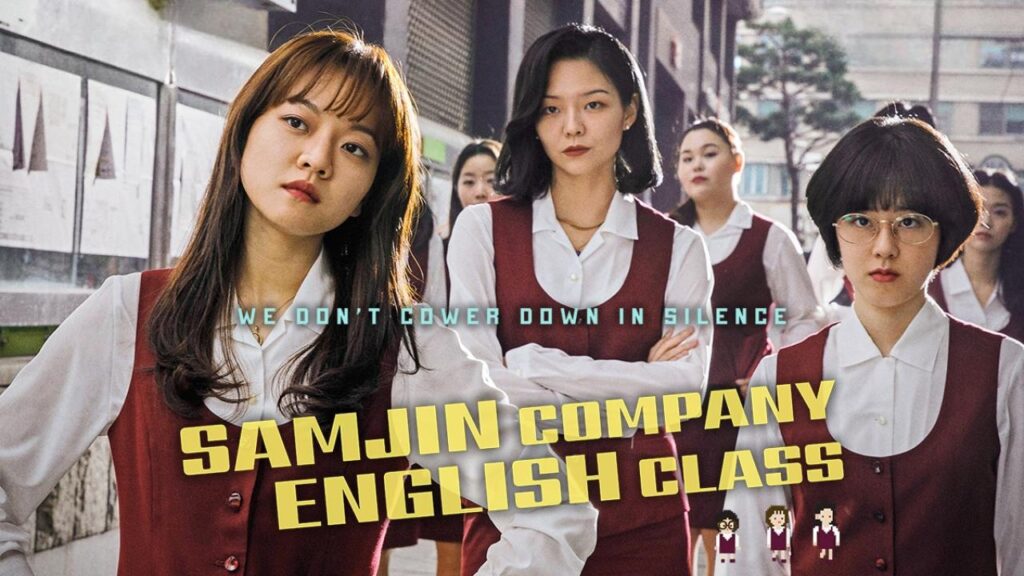 مشاهدة فيلم Samjin Company English Class 2020 مترجم كامل HD