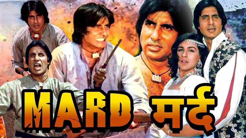 مشاهدة فيلم Mard 1985 مترجم كامل HD