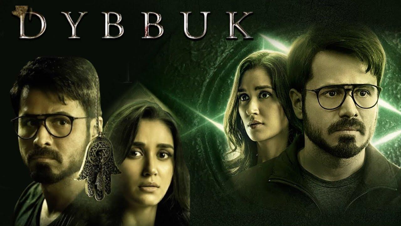 مشاهدة فيلم Dybbuk 2021 مترجم كامل HD