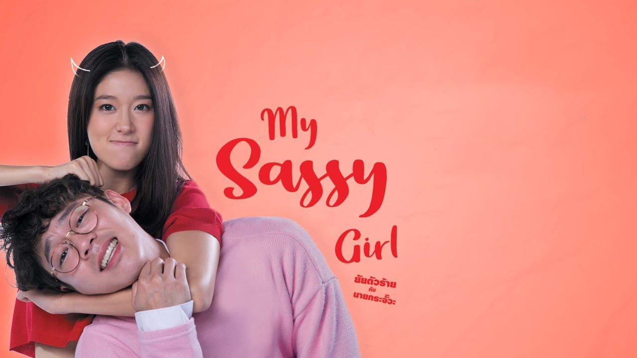 مشاهدة فيلم My Sassy Girl 2021 مترجم كامل HD