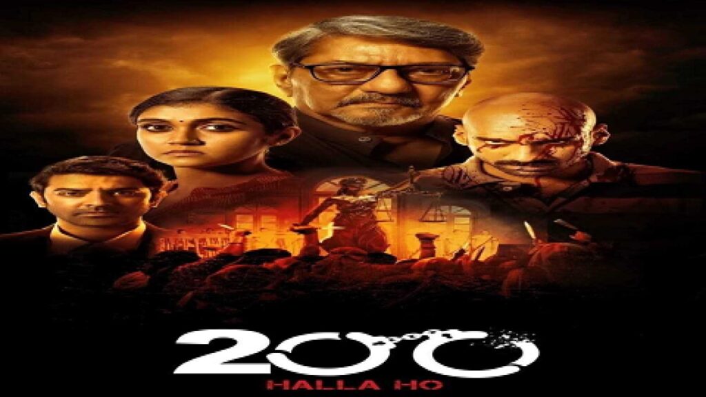 مشاهدة فيلم200 Halla Ho 2021 مترجم HD