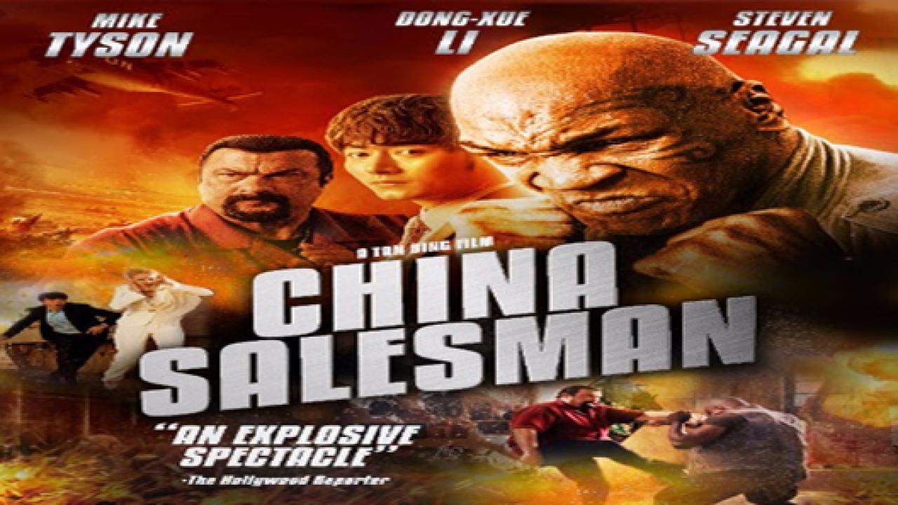 مشاهدة فيلم China Salesman 2017 مترجم