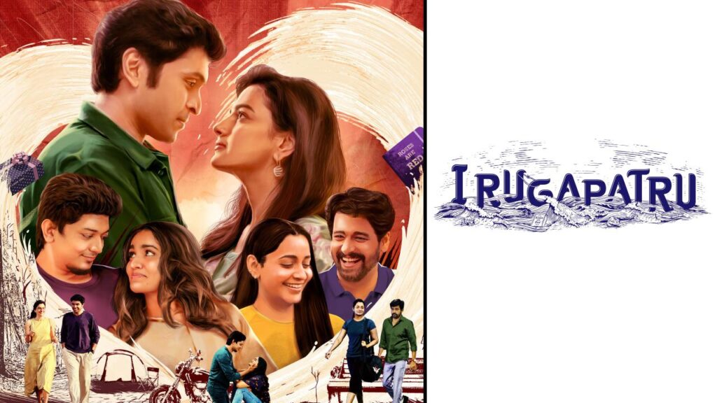 مشاهدة فيلم Irugapatru 2023 مترجم كامل HD