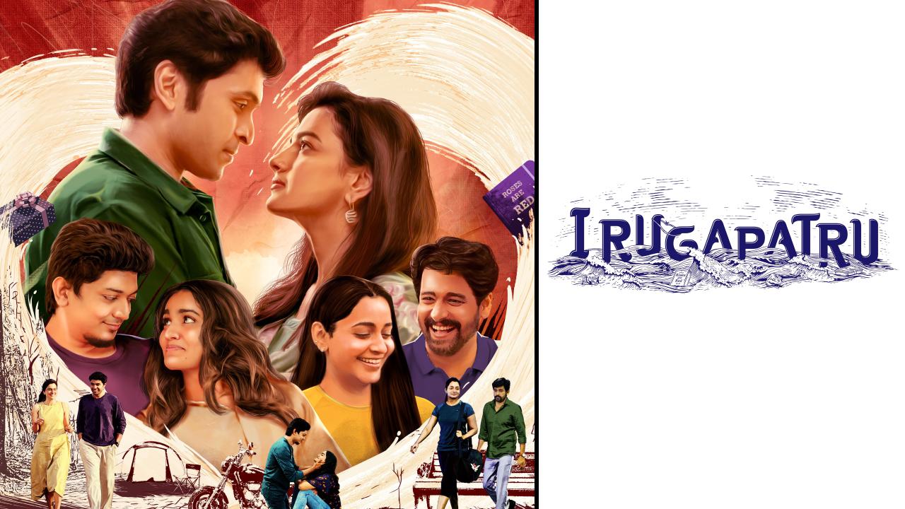 مشاهدة فيلم Irugapatru 2023 مترجم كامل HD