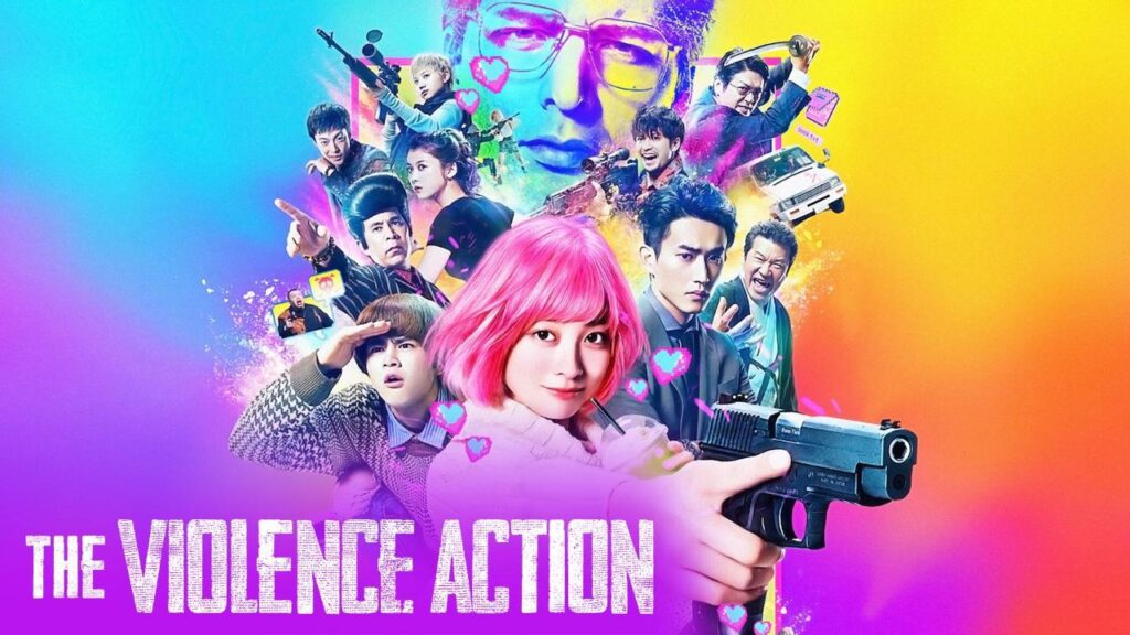 مشاهدة فيلم The Violence Action 2022 مترجم كامل HD