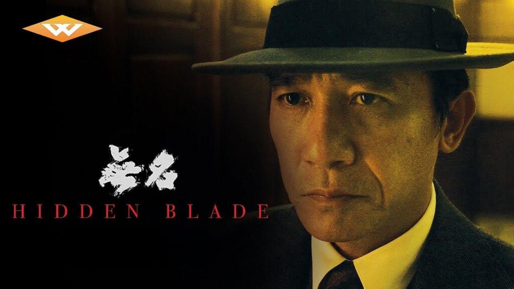مشاهدة فيلم Hidden Blade 2023 مترجم كامل HD