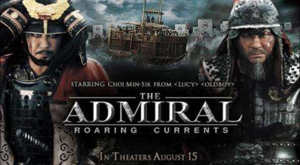 مشاهدة فيلم The Admiral Roaring Currents 2014 مترجم كامل HD