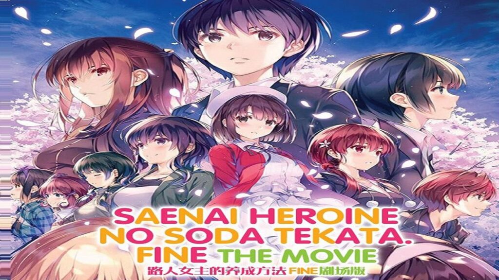 مشاهدة فيلم Saenai Heroine no Sodatekata Fine 2019 مترجم