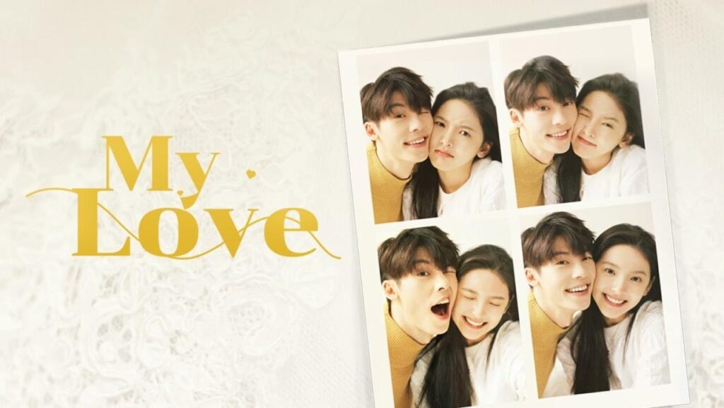 مشاهدة فيلم My Love 2021 مترجم كامل HD